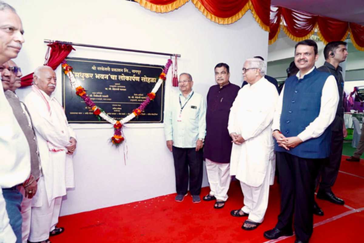 भारत एक हिंदू राष्ट्र, देश की बड़ी आबादी का इसमें विश्वास : मोहन भागवत